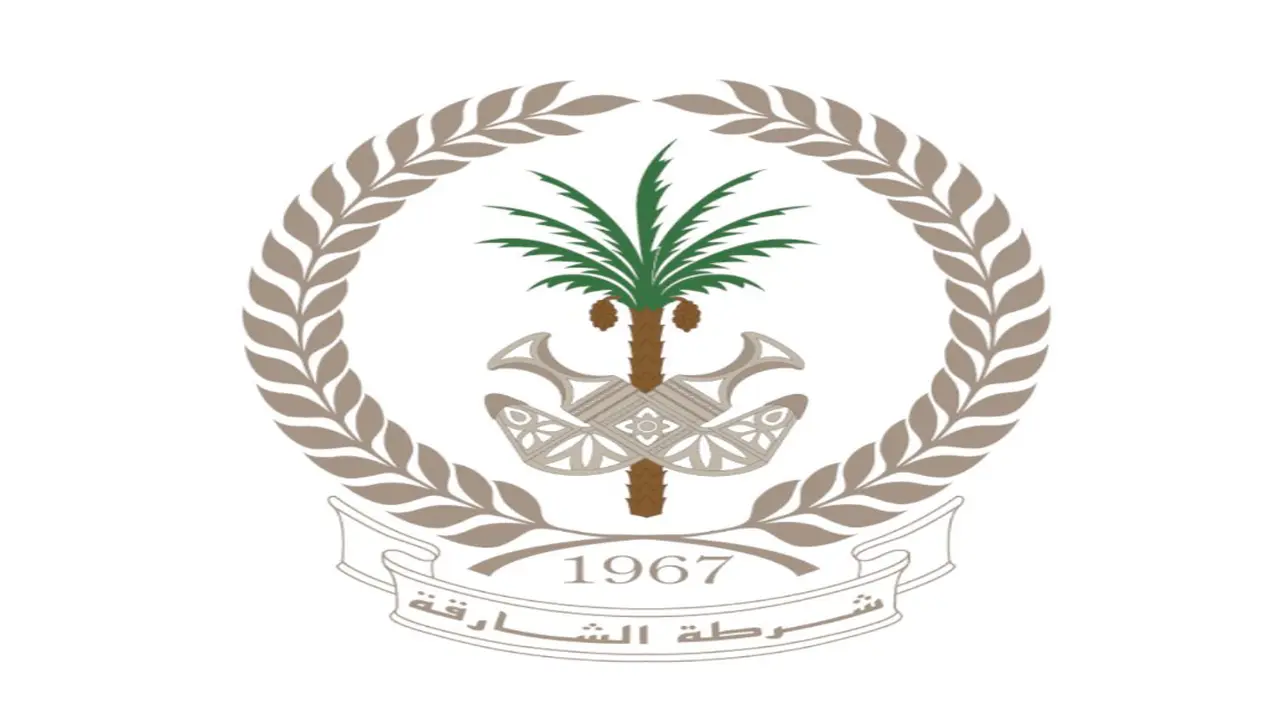 شرطة الشارقة تعيد ممتلكات رياضي بقيمة 500 ألف درهم بعد السرقة